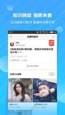 丁丁当手机版图1