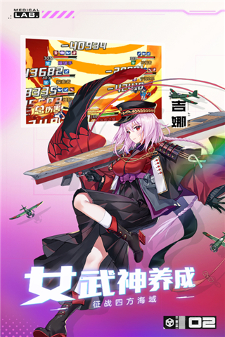 魔灵幻想手机版图2