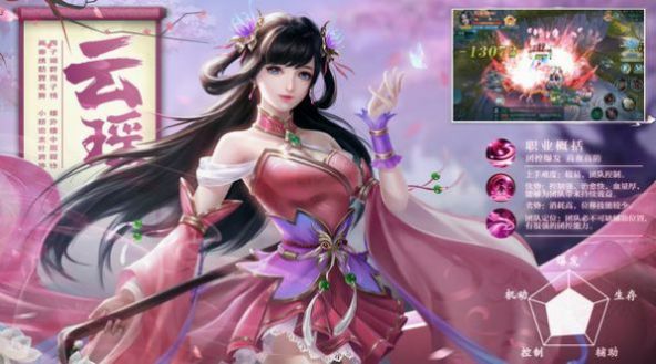 五行降妖师手游官方正版  v1.0图4