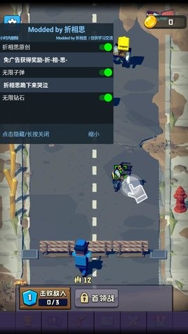 暴走枪手游戏官方版  v0.38图2