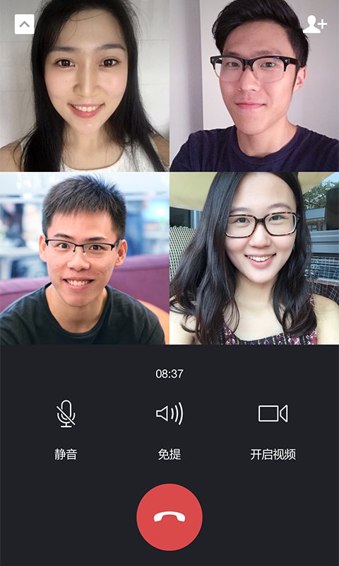 微信表情开放平台app手机注册登录官网下载  v8.0.23图2