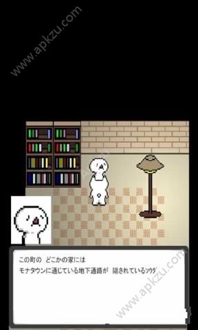 颜文字小精灵安卓版图1