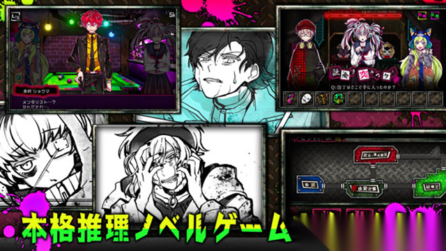 恶狼游戏another图1