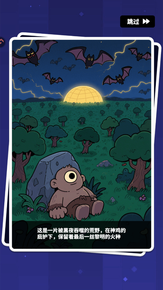 小鸡守卫最新版图2