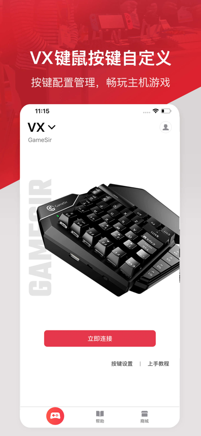 小鸡游戏世界图1