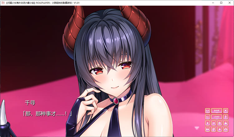 小粥姐妹安卓全cg存档汉化版下载  v1.0图3