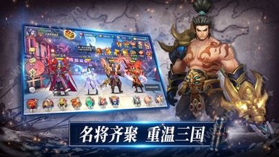 少年三国志7.2.0元宝安卓版 v7.5.0图3