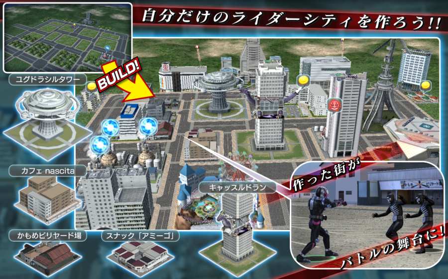 假面骑士圣刃西游飞龙形态模拟器图1