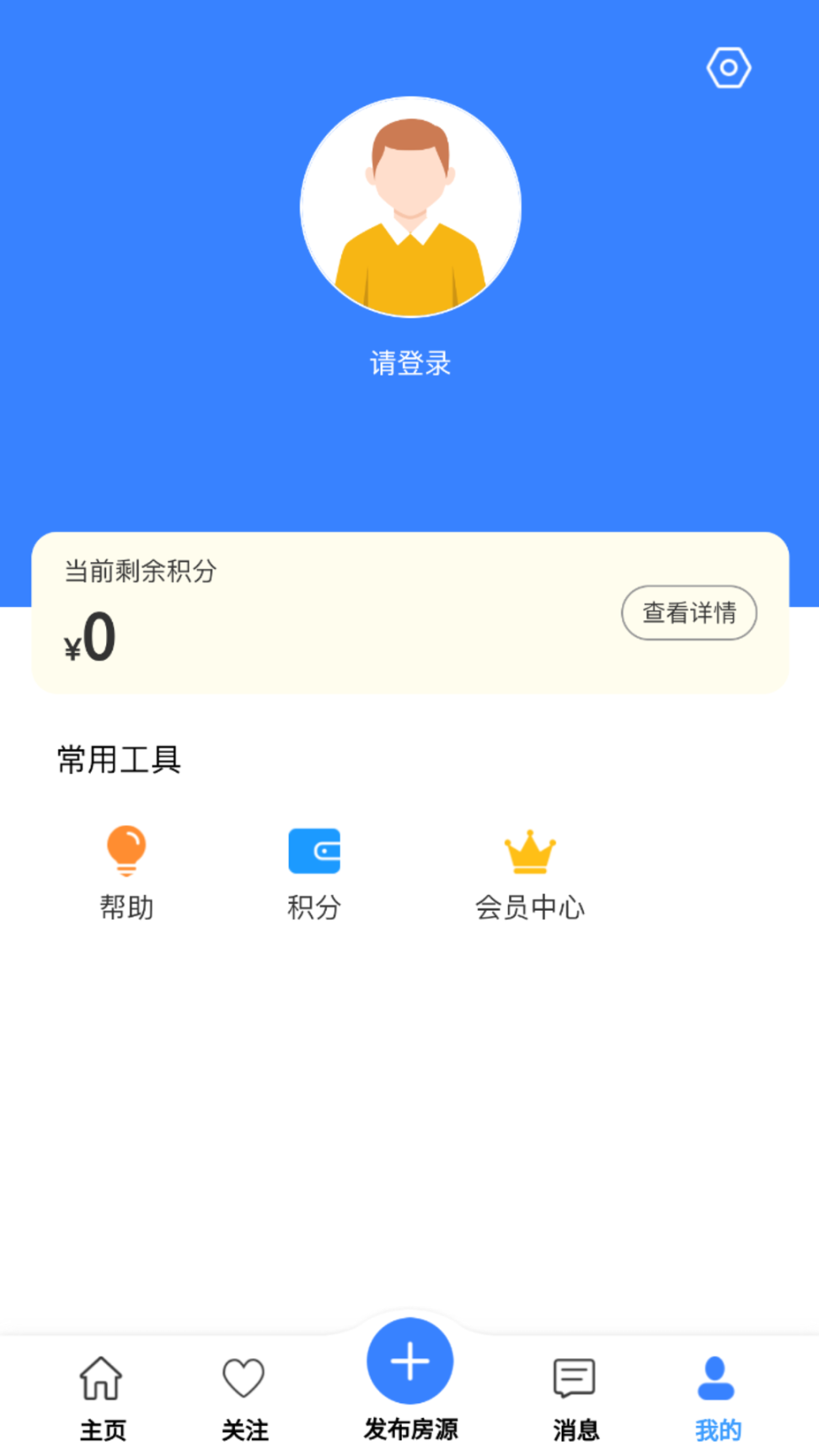 无介找房图2