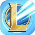 英雄联盟手游安装包版本大全正版下载  v3.2.0.5531