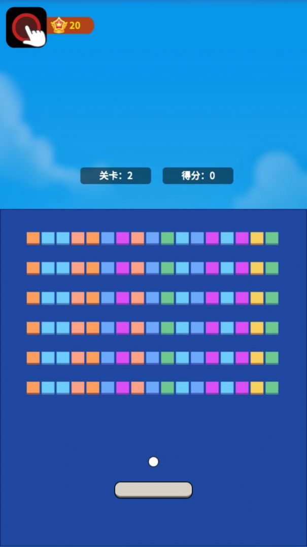 哈喽打砖块安卓官方版游戏  v1019.888.888图3