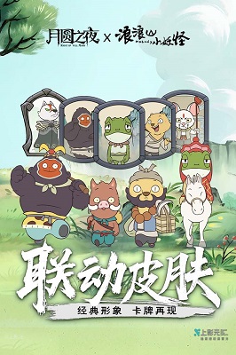 月圆之夜手机版图1