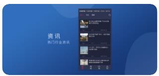 蓝火电竞app官方最新版下载  v1.0图1