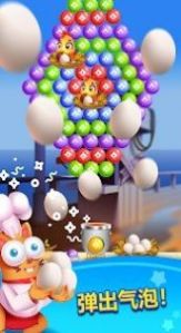 泡泡乐园泡泡龙游戏领红包福利版  v1.0图3