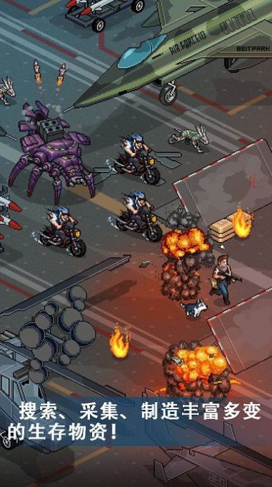 像素危城手游官方版  v1.012图4