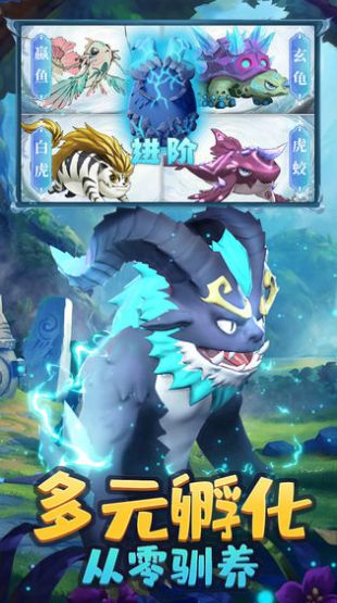 妖怪冒险计划游戏图3