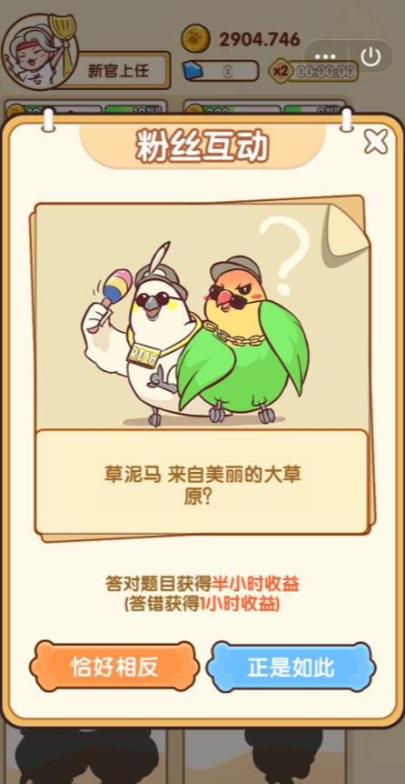 最强铲屎官app图1