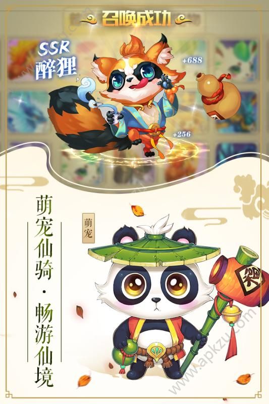 梦幻神界百度版图3