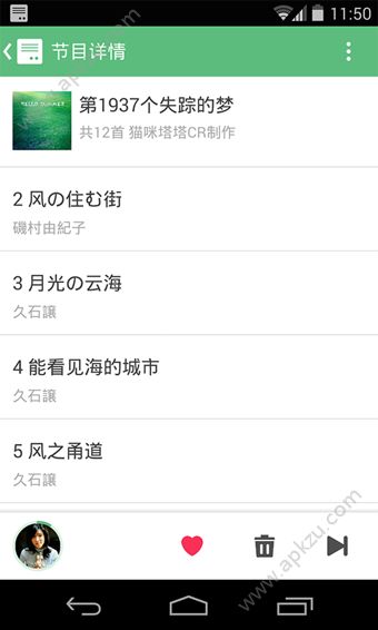 豆瓣FMAPP安卓版下载  v6.0.20图3