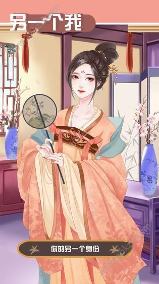 另一个我游戏完整剧情版  v1.8图4