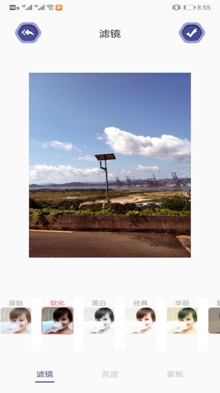 PS图片编辑工具APP图2