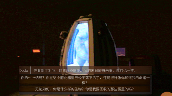 恐怖峰守护者图2