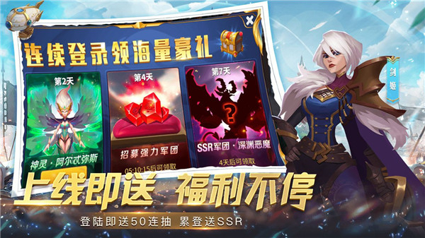 天空之息 v1.0.11 安卓版图4