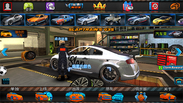 迪拜漂移2最新版图4