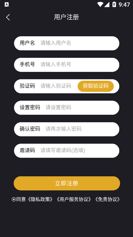 战雄电竞app图3