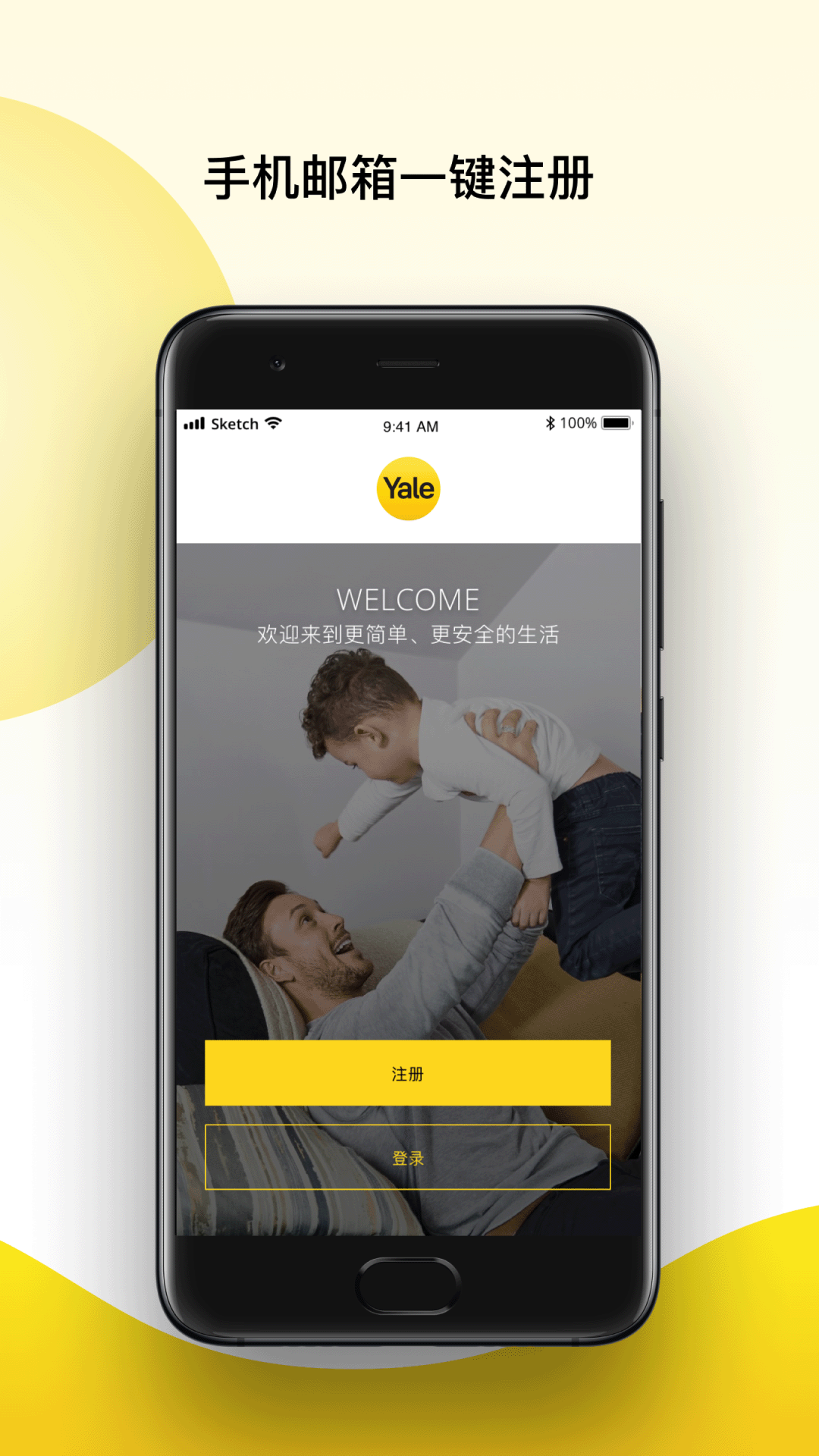 Yale Home图2