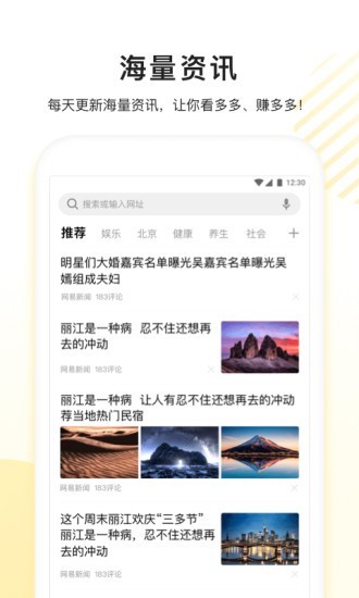 看多多2021最新版app下载安装  v5.22.0.70图3