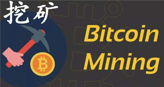 挖矿软件合集