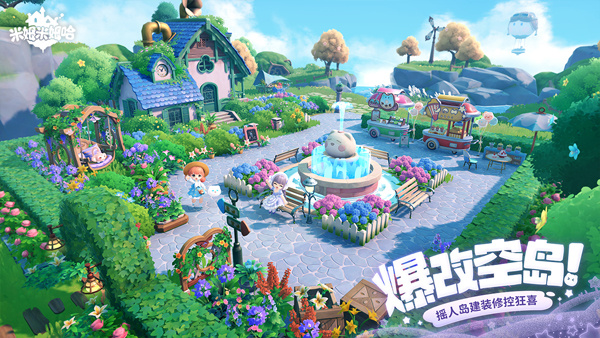 米姆米姆哈官服版图4