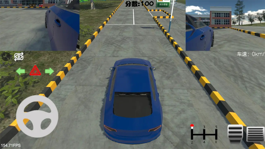 驾考模拟器图2