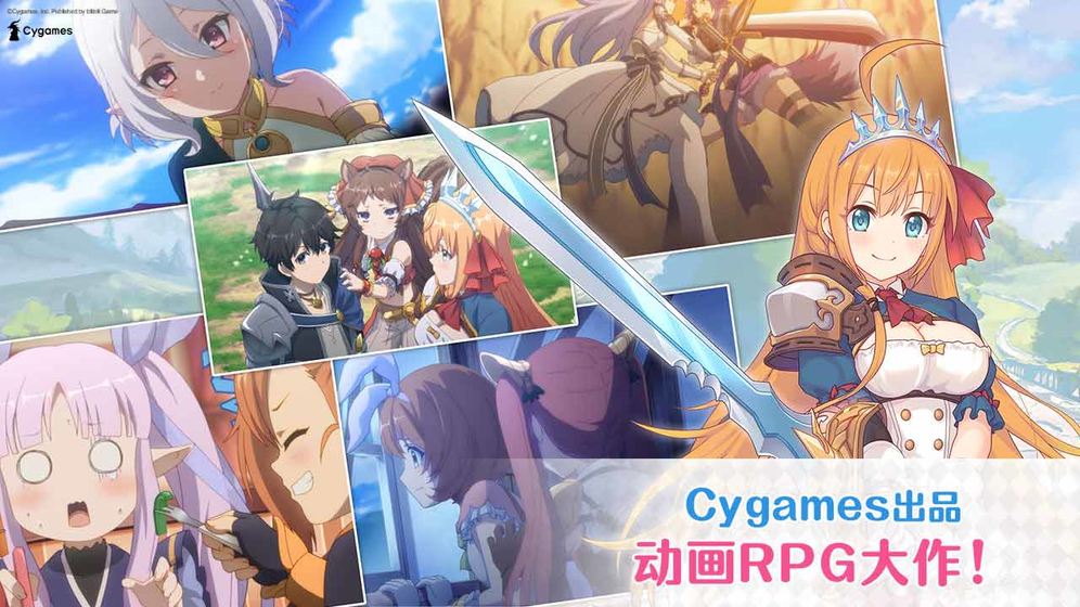 公主连接抽卡模拟器抽官方最新版  图2