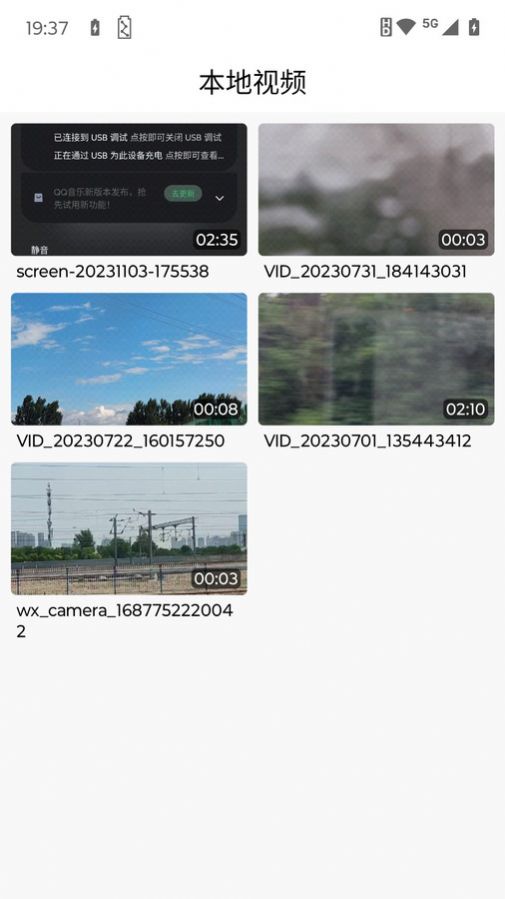 短片乐园app官方版  v1.0.0图1