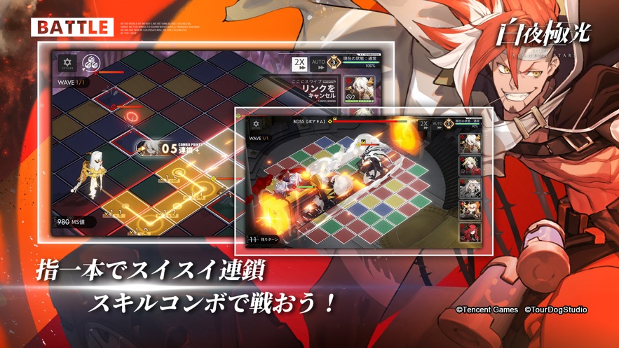 白夜极光日服手游官方版  v3.6.4图1