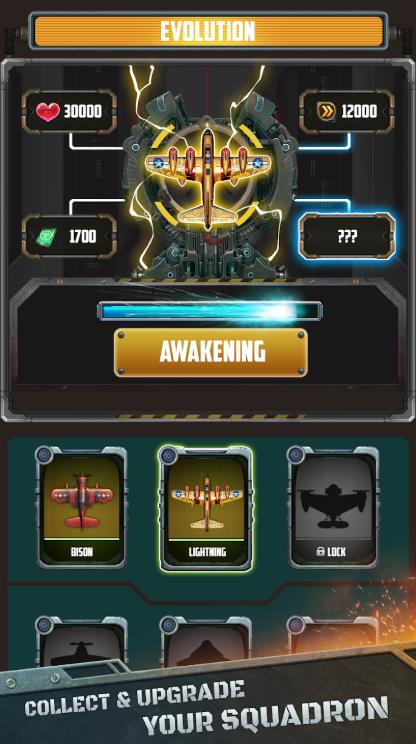 1945战争守护者图4