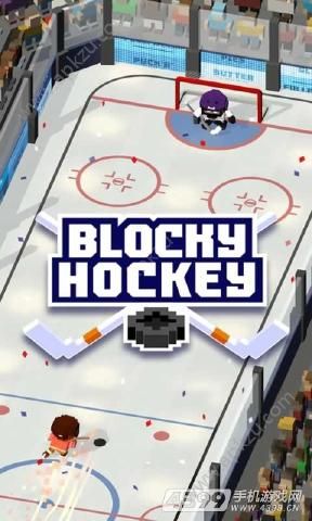 方块冰球金币中文安卓版（Blocky Hockey）  v1.5.1_298图4