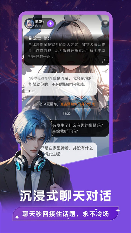 奶糖AI海外版图2