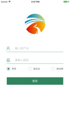 惟楚有才国家电网app图2