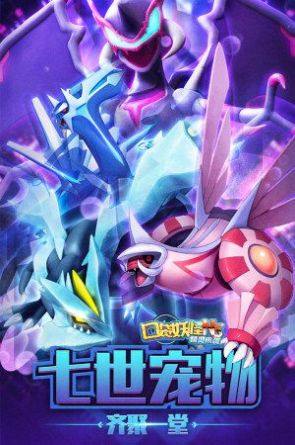 精灵开局打卡玛绣超梦免费最新版  v1.0图3