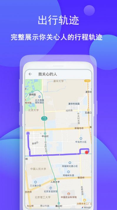 趣减肥app图2