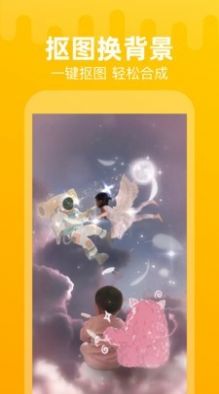 甜影下载安装软件安卓版最新版  v1.2.4图2