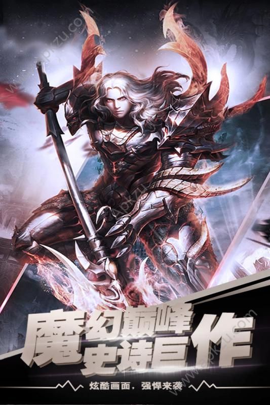 冲刺萌龙手游官网图5