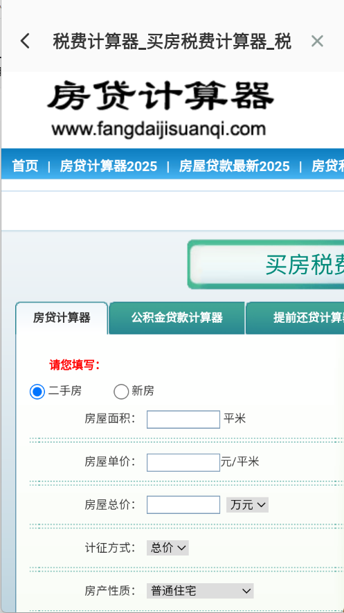 多功能工具箱图5