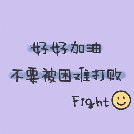 微信8.0状态潮图图4