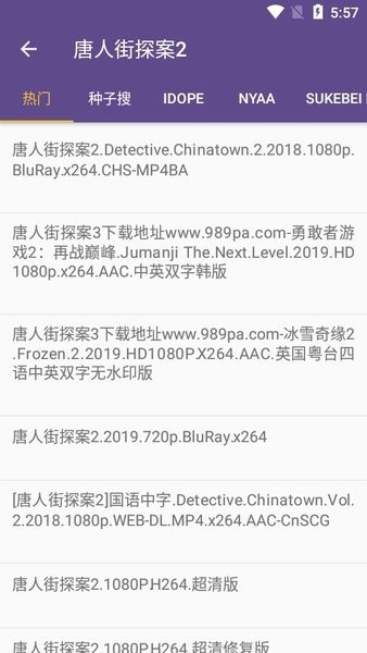 磁力猫cilimao图1