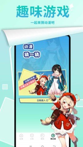 漫画星球app正式版  v1.3图1