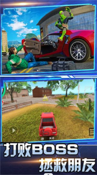 英雄的城市战场官网版图2